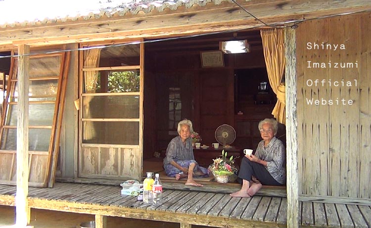 お茶のひととき