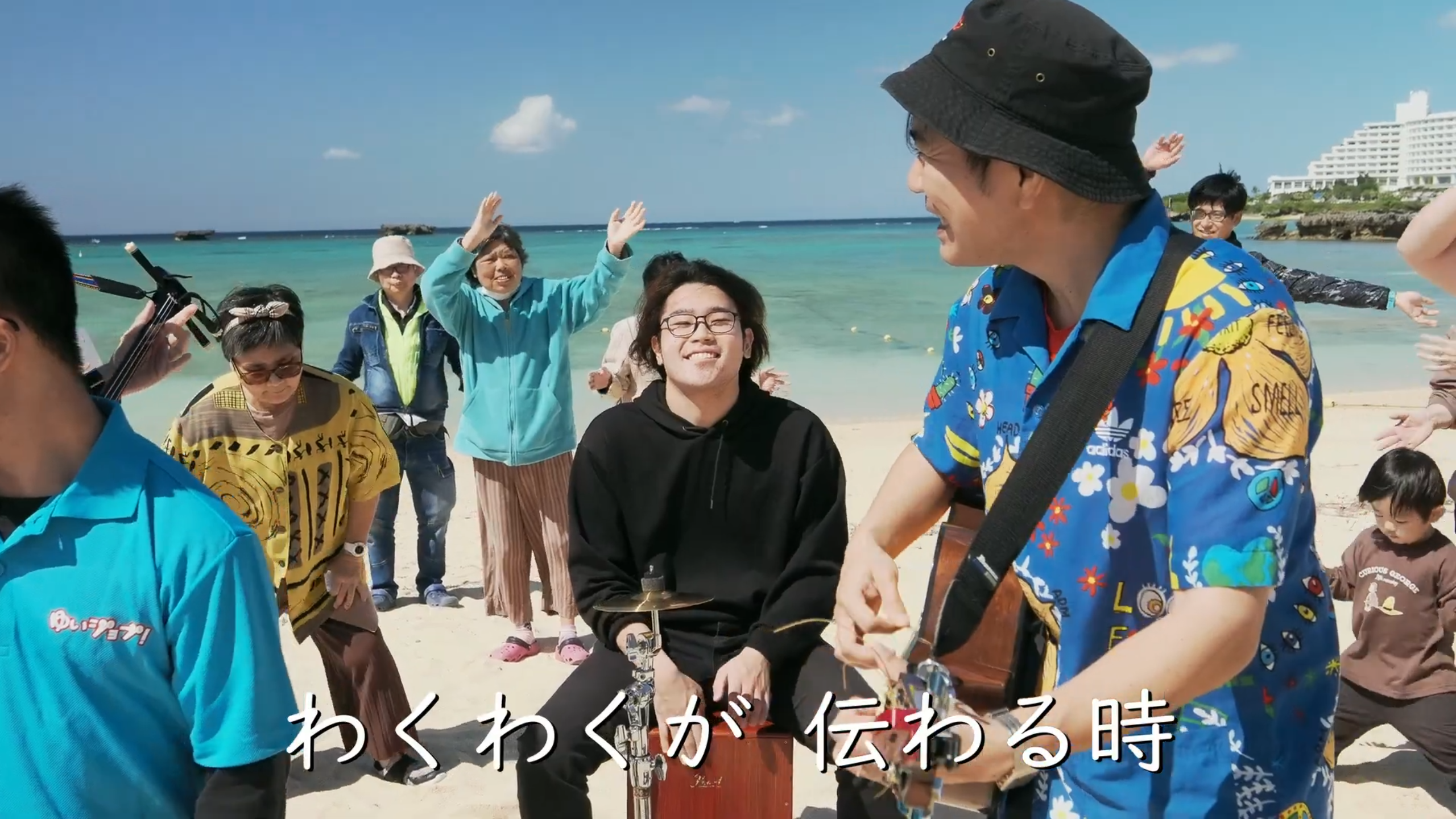 ゆいJOB
